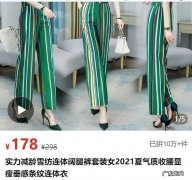 陈昭铭：拼多多最新1元改10万+销量秘笈