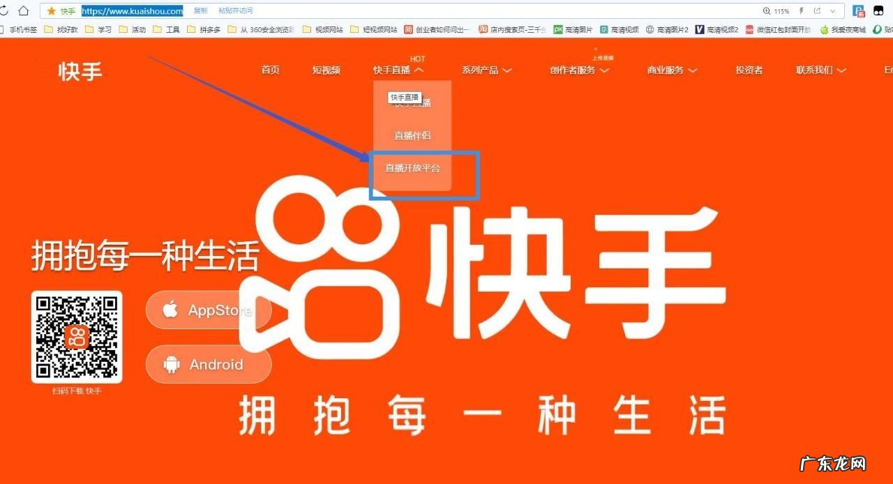 陈昭铭：一招教你微信直播多平台同步直播，轻松放大100倍你的影响力！