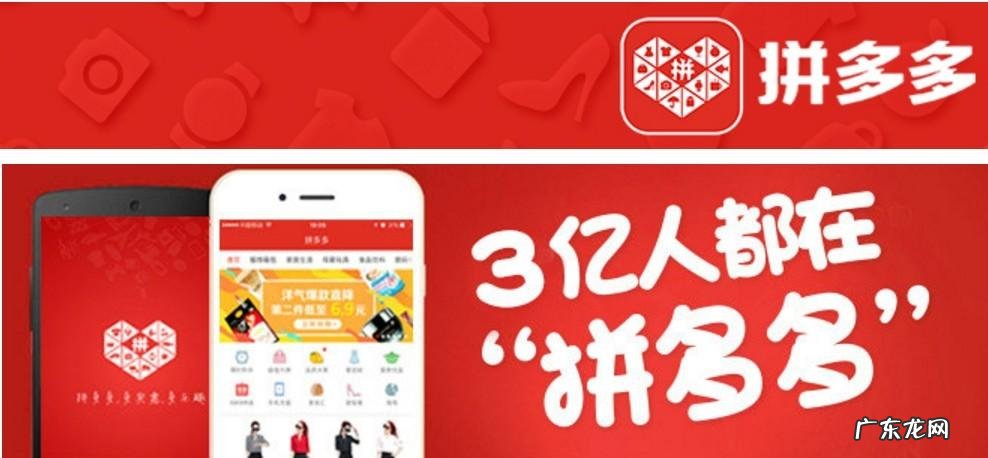 做拼多多要补单吗？补单需要注意什么？