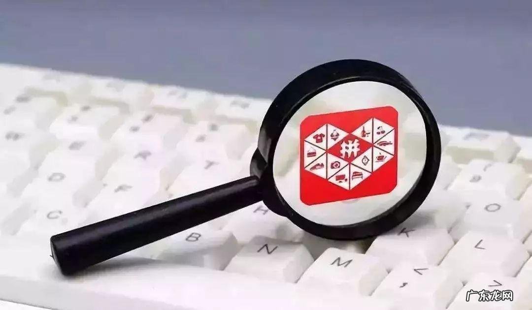 做拼多多要补单吗？补单需要注意什么？