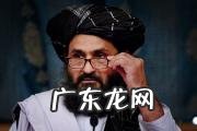 阿富汗塔利班头目死亡 塔利班头目确认死亡
