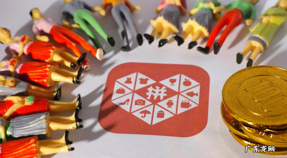 拼多多商家使用“放心推”要怎么关闭？