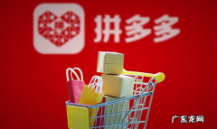 拼多多千人千面详解
