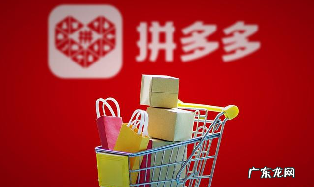 拼多多千人千面详解