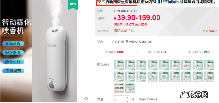 淘宝标题组合技巧 淘宝标题关键词怎么组合