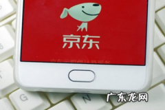 京东618预售什么时候开始？预售规则是什么？