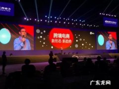 跨境电商三大发展新趋势解读