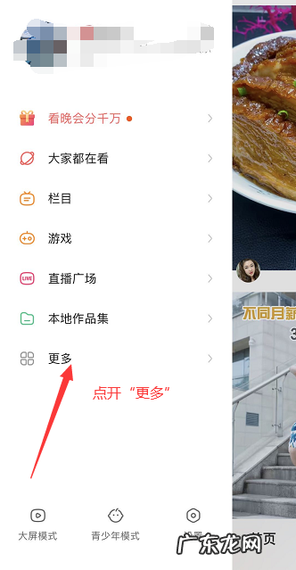 在快手小店上怎么改收货地址?地址填错了怎么办?