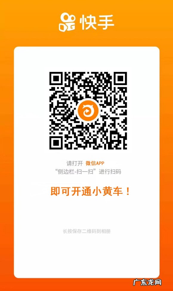 快手魔筷小店在哪里？魔筷星选怎么开通店铺？