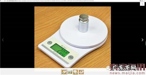 手把手教你玩转ebay流量之橱窗图定位