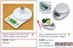 手把手教你玩转ebay流量之橱窗图定位