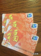 家乐福福卡网上商城怎么购物?福卡可以网上购物吗?