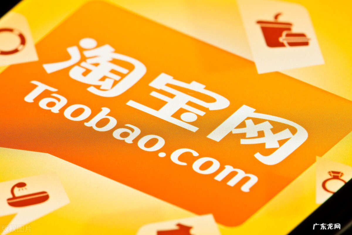 淘宝价格管控是什么?淘宝控价的方法有哪些?