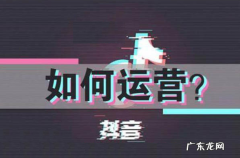 抖音粉丝运营干货技巧 如何维护抖音粉丝团