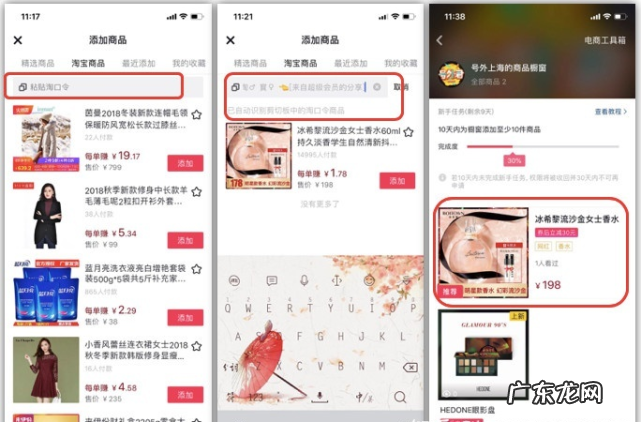 获取流量的5个关键点 抖音猜你喜欢流量怎么获取