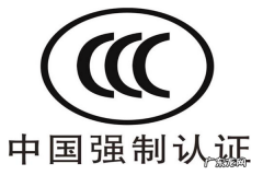 淘宝灯具3c认证，灯具要3c认证吗？淘宝商品3c认证相关问题解答