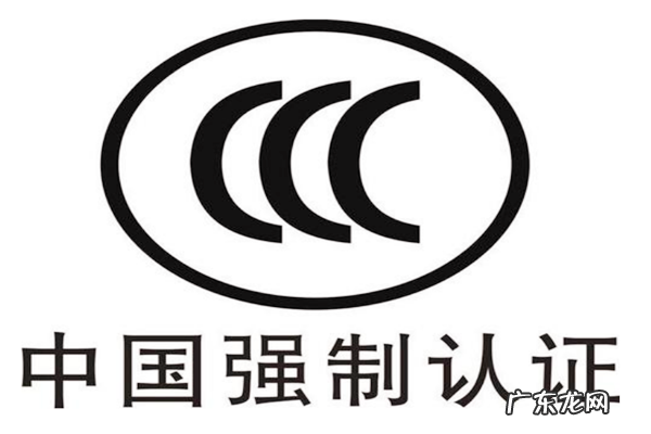 淘宝灯具3c认证，灯具要3c认证吗？淘宝商品3c认证相关问题解答