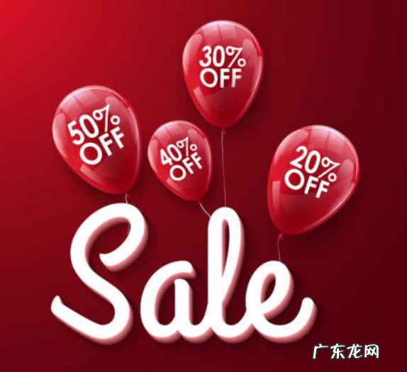 淘宝设置会员打折怎么做?怎么设置?