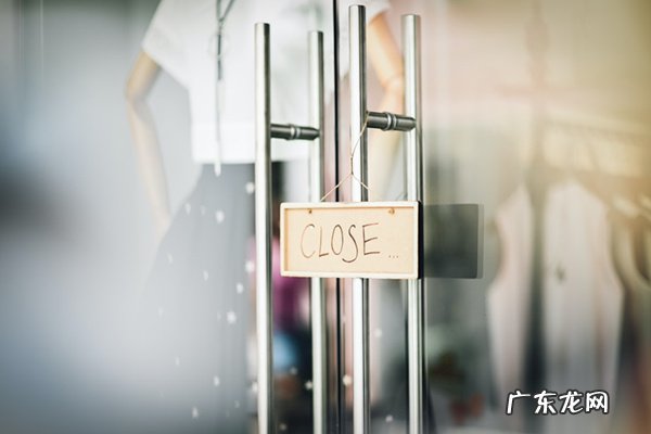 淘宝封店了怎么办?淘宝永久封店了还有救吗?