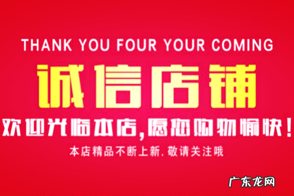 淘宝卖家信用等级怎么升？提升方法介绍