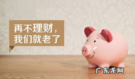 支付宝的余额宝和微信理财通目前哪个收入高?