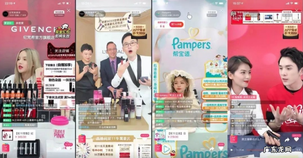 开通步骤及条件 淘宝达人直播怎么开通