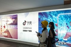 一个抖音号可以登录几个手机 抖音号和抖音小店不是同一个人可以吗？一个抖音小店可以绑定