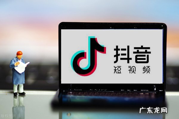 抖音商品是正品吗 抖音小店商品下架了评论还有效吗？还需要评吗？抖音里出现商品下架