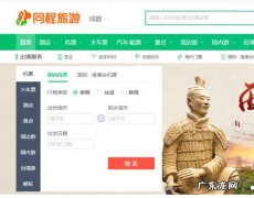 房车旅游软件哪个最好 口碑最好的旅游软件