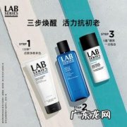 口碑最好的男士护肤品套装 口碑最好的男士护肤品