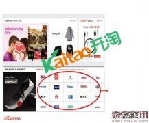 速卖通品牌流量入口有哪些？