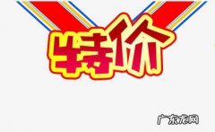 淘宝特价版和淘宝互通吗？如何入驻淘宝特价版？