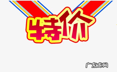 淘宝特价版和淘宝互通吗?如何入驻淘宝特价版?