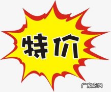 淘宝特价版怎么样？淘宝特价版是正规的app吗？