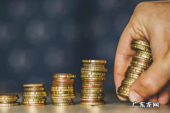 淘宝开店要保证金吗？保证金是多少？