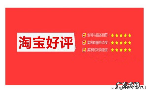 修改评价方法步骤 淘宝中评怎么改好评