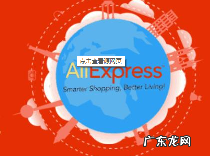 3个有效提升流量技巧 速卖通没有流量怎么办