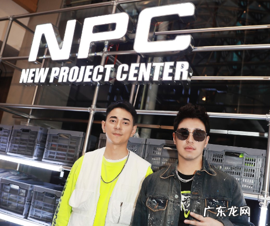 NPC成立那些事儿 李晨潮牌店叫什么名字