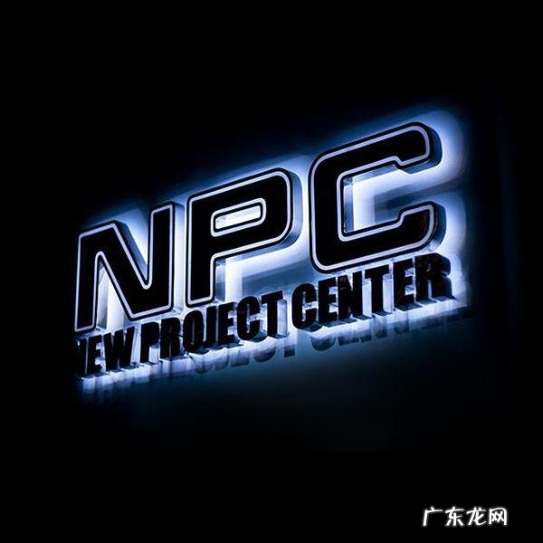 NPC成立那些事儿 李晨潮牌店叫什么名字