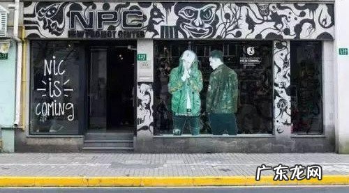 NPC成立那些事儿 李晨潮牌店叫什么名字