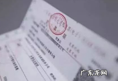 发票抬头填写方法 淘宝电子发票抬头怎么写