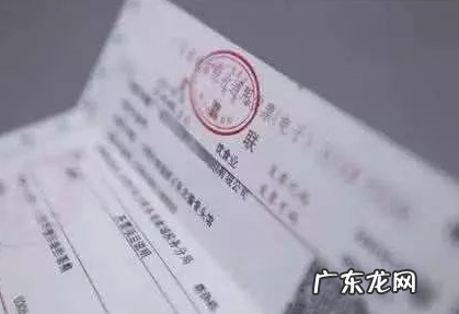 发票抬头填写方法 淘宝电子发票抬头怎么写