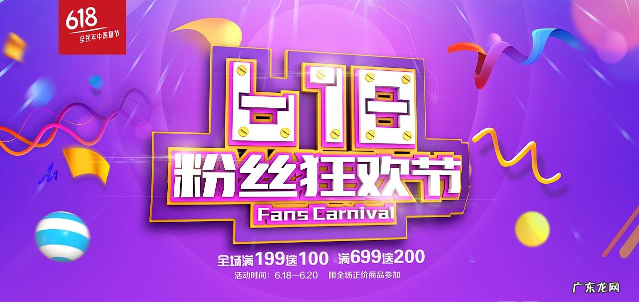 京东618榜单怎么看?预估哪款产品卖得最好?