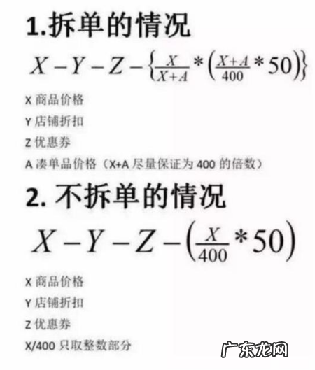 京东618退货折扣满减怎么算？618如何省钱？