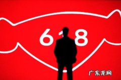 京东618活动可以退货吗？什么情况不可以退换货？
