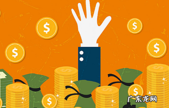 京东618退货能退定金吗?预售定金规则