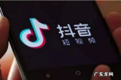 抖音怎么赚钱？有哪些变现方式？