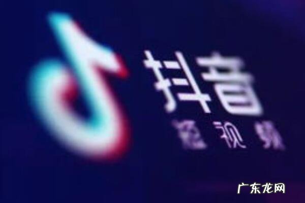 抖音小店佣金怎么设置？佣金规则有哪些？