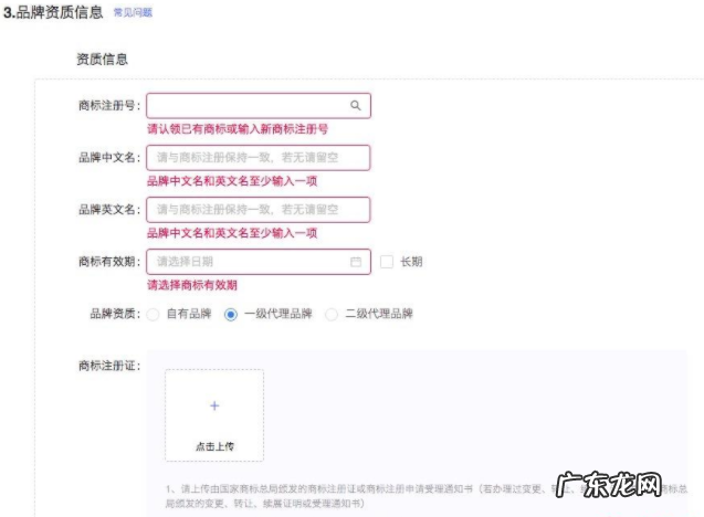 开通抖音小店的步骤，开通抖音小店的详细教程