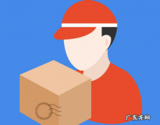 淘宝运费规则介绍，运费如何计算的？